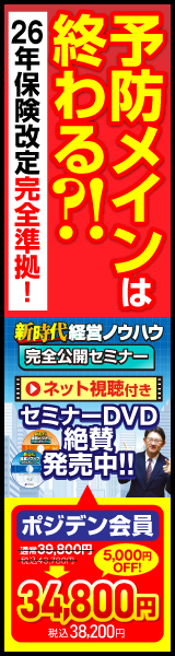 PCバナー