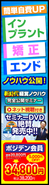 PCバナー