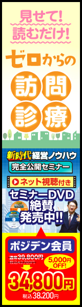 PCバナー