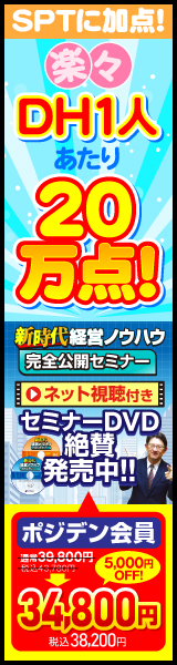 PCバナー