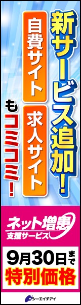 PCバナー