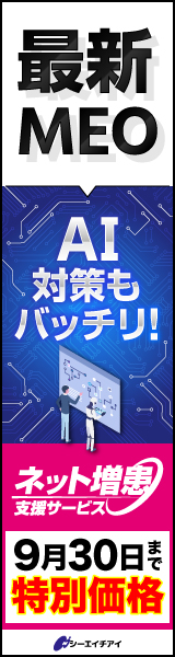 PCバナー