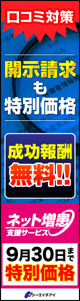 PCバナー