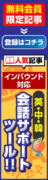 PCバナー