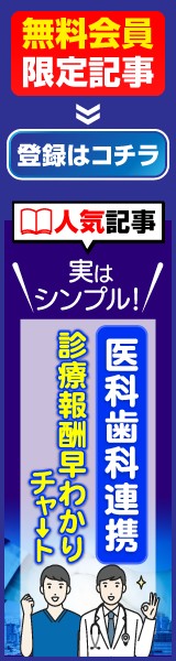 PCバナー