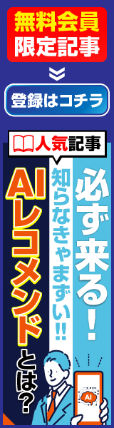 PCバナー