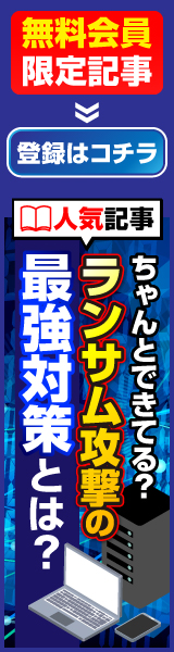 PCバナー