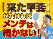 確実にモチベーションを維持するメンテ来院時プレゼン