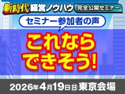 これならできそう！