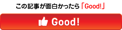 GOOD