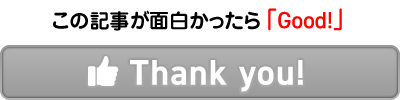 GOOD